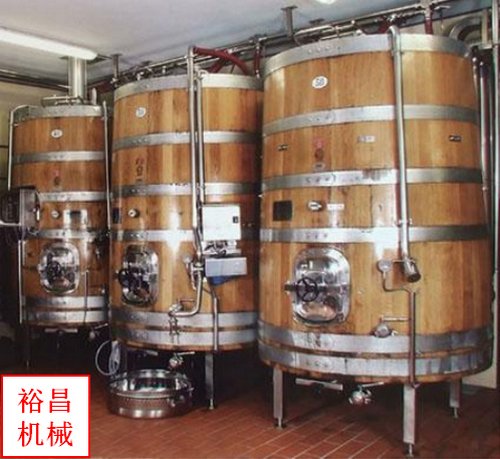 葡萄酒發(fā)酵、儲(chǔ)存設(shè)備(一)