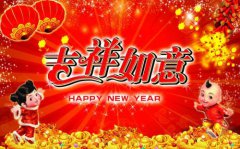 2018，我們將繼續(xù)并肩前行