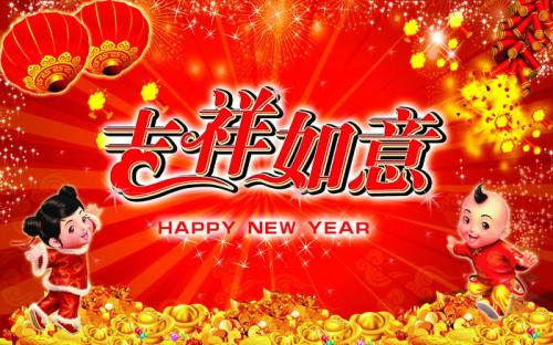 2018，我們將繼續(xù)并肩前行